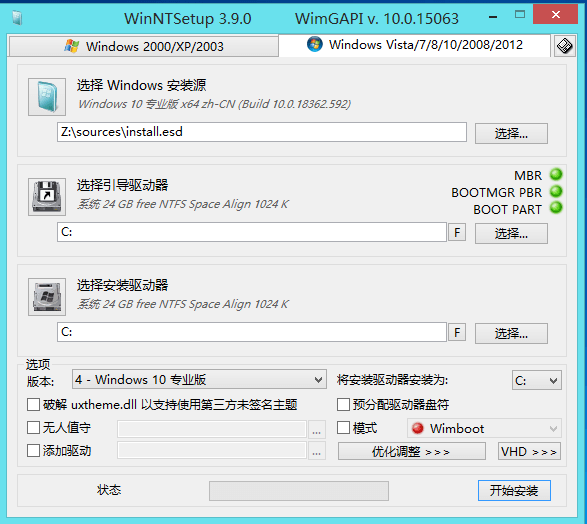 在Win8PE中安装Windows10