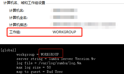 计算机工作组和CentOS Samba conf