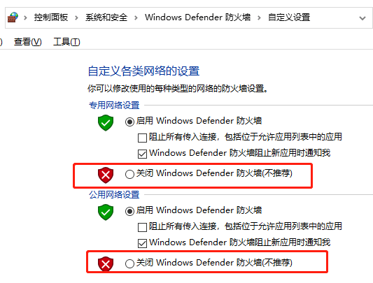 Win10设置不用帐号密码的共享目录3