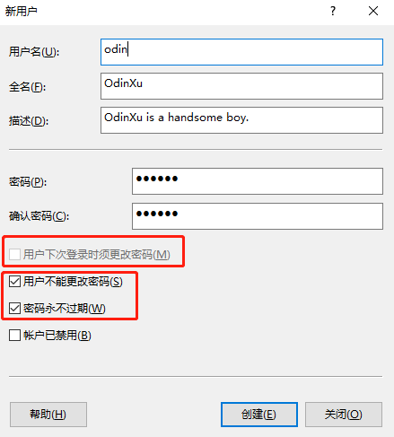 Win10设置必须帐号和密码的共享目录
